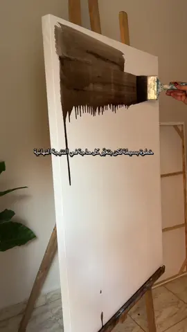 الرد على @LAM🇸🇦 تأسيس اللوحه الوان زيتيه🎨#paintingprocess #arttutorial #oilpainting #oiloncanvas 