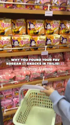 When you discover a hidden 🇰🇷 Korean gem in 🇬🇪 Tbilisi! 😍🛒 @doyeong_ajumma_tbilisi  From noodles and sauces to snacks and candies, Doyeong Ajumma has it all! Found a hidden gem in Tbilisi! 😍 From authentic Korean sauces and noodles to chewy candies and snacks 🍜🍬, this place has everything you didn’t know you needed. If you love Korean food or just want to explore, you NEED to check out Doyeong Ajumma! 💖 Tag your foodie friends and come see why this shop is a vibe! 👀 #DoyeongAjumma #KoreanFoodTbilisi #TbilisiEats #FoodieHeaven #HiddenGemTbilisi                         