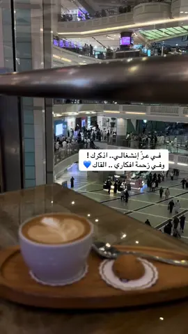 ‏ياحبيب البّال والبال بك متهني ..💙