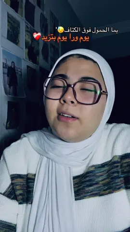 #شمس_احمد_ماهر #paratiiiiiiiiiiiiiiiiiiiiiiiiiiiiiii #foryoupage #صابر_الطيب @Mahmoud dola - محمود دولا 