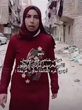 بطنيييييييييييييييييييييييييي#رياكشن #اكسبلور 