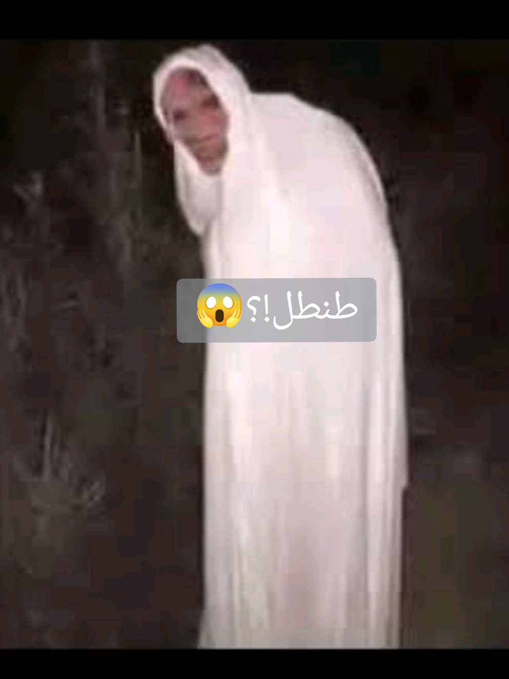 هل سمعتم عن الطنطل العراقي…الكائن الغامض الذي يخيف الناس في الليل؟😱 #رعب #قصص_رعب #غموض #horror  #اكسبلور 