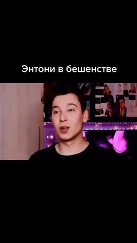 #энтониюлайлучший #папаперсик #энтониюлай #читатькниги #книжныйрек #книги #книжныйблог #буктокер #буктокрекомендации #букток #книжныймир #книжныйчервь #книжныйтикток #книжныйблогер 