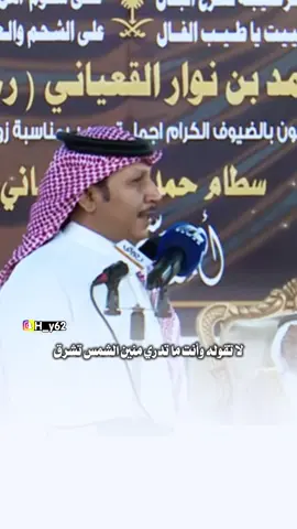 #وصل_العطياني #محاورات #محاوره #محاوره_شعر #اكسبلور 