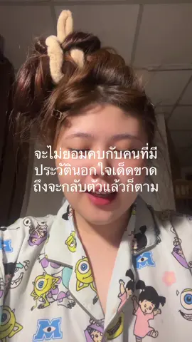 ฉันหมายถึงฉันไม่ต้องร้อนรนแต่อย่างใด
