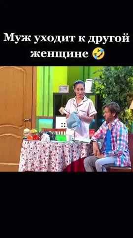 #tiktok#ForYou#fyp#viral#skit