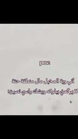 العقل الجوهرة😂😂#ppppppppppppا #الشعب_الصيني_ماله_حل😂😂 #اكسبلورexplore_ 
