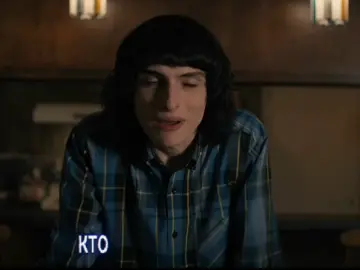 третий день пейренигов пошел#JimHopper #Хоппер #рек #осд #StrangeThings #Майк#оди#MikeWheeler#Eleven 