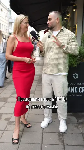 Права или нет? 🤔