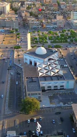 صباح الخير من ميدان الشهداء- الزاويه 🇱🇾. اول جمعة في مدينة العلم والقرآن 🇱🇾#ليبيا🇱🇾 #ليبيا #الزاويه_العنقاء_ليبيا🇱🇾 #