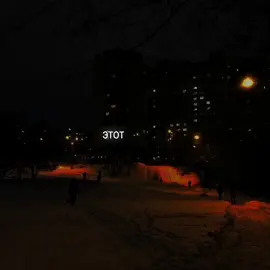 #ночнойвайб #futazz_music #музыкадлялипсингов #футаж #вайб 