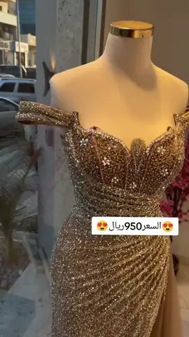 #فساتين_مناسبات #فساتين_سهره #فساتين_ناعمه #الأمارات #عمان🇴🇲 