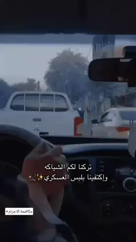 ‏﴿ هدوئي ليس تكبراً انما طبع أمتاز بههِ ﴾ ⠀