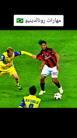 #كرة_قدم #اكسبلور؟ #explor #football #footballtogether 