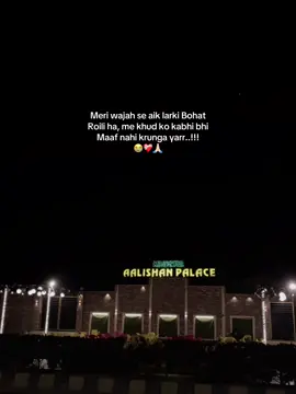 😭🙏🏻#fypシ #foryou #foryoupage #unfreezedmyaccount #belikehuzaifa 