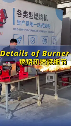 Detailed display of the combustion effect of waste oil burner#wasteoilburner #heavyoilburners #dieselburner #gasburner #燃烧机 