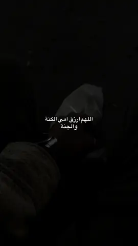 قولو آمين 🥲🤎#اكسبلور #al_saffy #قيصري 