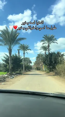 #مصر_السعوديه_العراق_فلسطين #فلسطين_لبنان_سوريا_اليمن_مورتانيا #مكه_المكرمه_المملكه_العربيه_السعوديه🇸🇦 
