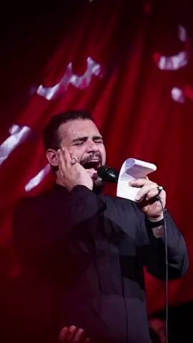 يا أبا عبد الله الحسين...💔 #محمد_باقر_الخاقاني #يااباعبدالله_الحسين 