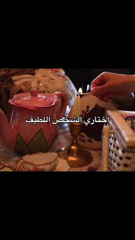#نصائح #نصيحة #العلاقات #المراة #اكسبلور 