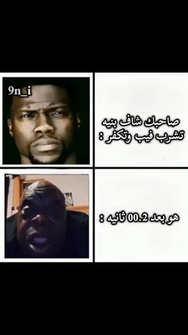 كعبا كعبا🥰💔 #pppppppppppppppppppppp #pppppppppppppppppppppp #ترند 