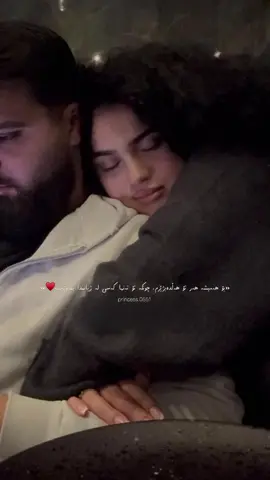 بۆ هەمیشە هەر تۆ هەڵدەبژێرم🫂♥️. #foryoupage #foryou #mylove #fypシ゚viral #actives? 