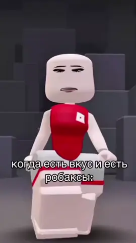 #тренд #врекомендации #роблокс #колбаса 