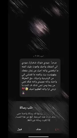 وين انته واني وين 😂💔  #وين_انته_واني_وين #سيف_نبيل #محمد_بن_سلمان #محمد_عبد_الجبار #نصائح @『ڪاݛ ݪي🇹🇷⃤ 』 