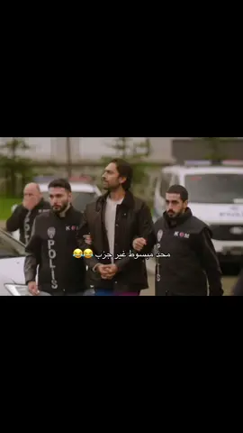 يضحكني 😭#هذا_البحر_سوف_يفيض #عادل_كوتشاري #explore 