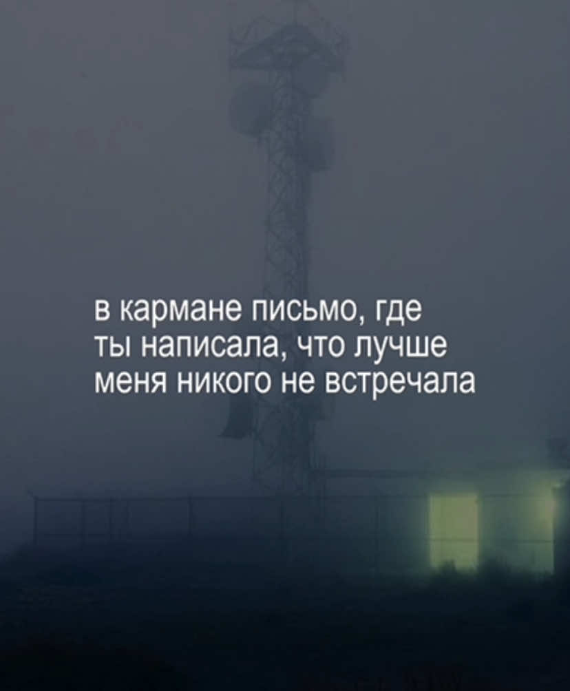 #fyp #recommendations #song #lyrics_songs #звукидлялипсингов #липсинг 