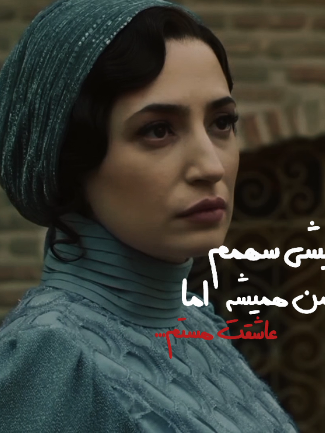 <<<😭خاتون و بامداد خمار . . . . #بامداد_خمار #خاتون 