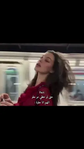 المهم اني حلوة❤️🤭#استوريات بنات بنوتات #استوريات_متنوعه #الشعب_الصيني_ماله_حل😂😂 