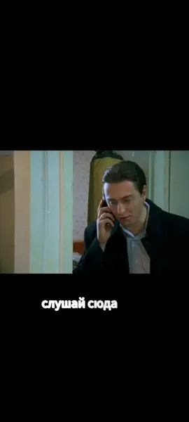 #бригада #сашабелый #рек #кино #сериал 