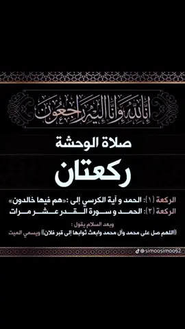 #اللهم_صل_على_محمد_وآل_محمد #ياحسين #يارب #يازهراء #ياعلي 