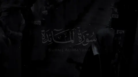 يا أيها الذين آمنوا لا تتخذوا اليهود والنصارى أولياء [المائدة: ٥١] | الشيخ محمد اللحيدان 1436 #قرآن #القرآن_الكريم #سورة_المائدة #محمد_اللحيدان 