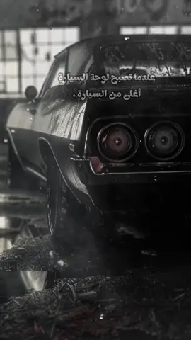 #عبارات #اقوال #حكم #فلسفة #اقتباسات 