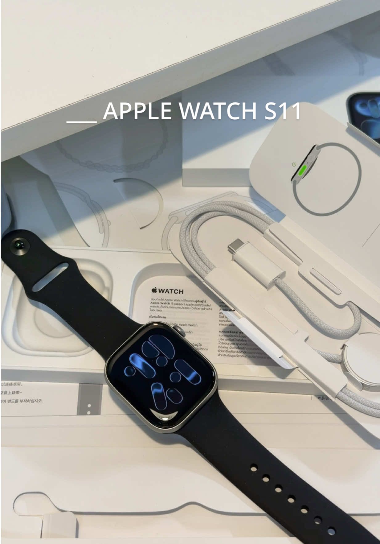 Unboxing Apple Watch S11 w/me ⌚️🩶 #fyp #applewatch #Apple #Applewatchseries11 #unboxing 