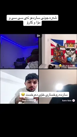 #هەولێر #acc #sarda 