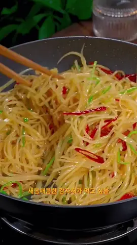 맛있는 음식 #cookwithme #cookingtiktok #cooking #korean 