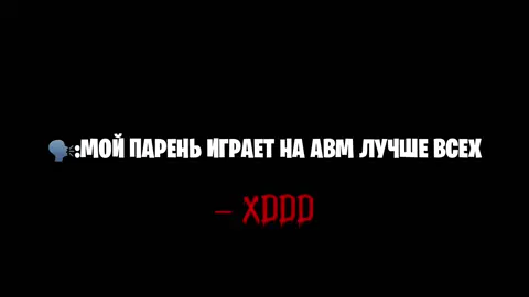 xddd) | #shydzoumaqe #standoff2 #1 #awm  