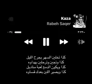 رابح   كذا