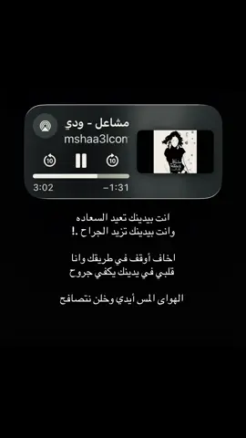 #تـخـطـيـت؟ 
