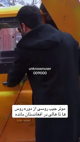 #afghanistan🇦🇫 #tiktok_viral #tiktok_fyp 