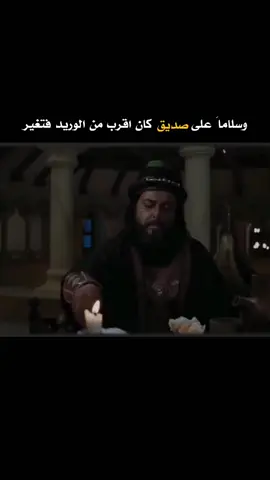 #اين ترئ العيب يا ابا اسحاق  #كليه_العسكريه_مصنع_الابطال  #جبور_وعز_الجبور🇮🇶🦅 