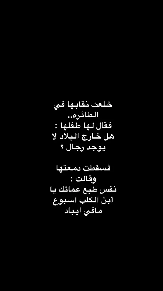 #في هذا اليوم 
