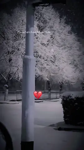 #CapCut 💔#🦋 #🇦🇫 #sad #trend 