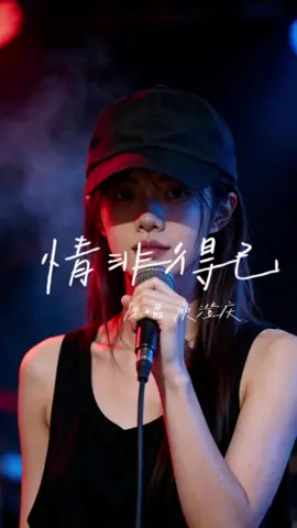 #chinesesong #qingfeideyi #f4 