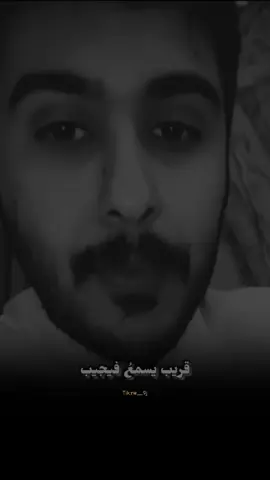 #اذكروه_بدعوه #الله_يشفيه_ويعافيه #ابوحصه #واذا_سألك_عبادى_عنى_فانى_قريب #رسائل 
