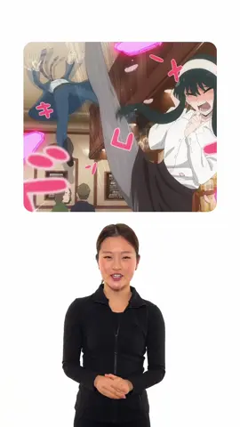 Taekwondo Martial Artist, Hailey Ra, Breaks Down Yor Forger’s back kick, and discusses why it’s one of Yor’s strongest kicks 🥋🥋🥋 #scenicfights #martialarts #spyxfamily #yorforger #anime 🎥 These anime clips are from SPY x FAMILY (2022). ⚠️ Disclaimer: The techniques shown in this video are demonstrated for educational and entertainment purposes only. Do not attempt to replicate these moves, as they may be dangerous without proper training and supervision. 📜 History: The Back Kick (Dwit Chagi) stands as one of Taekwondo’s most direct and punishing techniques, delivering explosive force straight backward through the heel. Rooted in the art’s emphasis on precision and rotational power, it was traditionally trained to counter threats approaching from behind, demanding sharp awareness and disciplined mechanics.  Executing it requires a controlled pivot, a quick glance over the shoulder, and a powerful drive of the heel in a straight line, channeling force from the ground through the hips into a single, concentrated impact.  Though deceptively simple in appearance, its speed and lack of telegraphing make it one of Taekwondo’s most efficient and devastating strikes. Within the world of SPY x FAMILY, this classic martial technique takes on a new life through Yor Forger, whose assassin-trained strength elevates the back kick to near-mythic proportions. Known as the “Thorn Princess,” Yor delivers the technique with lethal grace, combining flawless form with overwhelming power capable of incapacitating foes instantly. Her back kick becomes more than a strike — it’s a signature expression of her hidden might, wrapped in elegance, precision, and the fierce protectiveness she carries for her family.