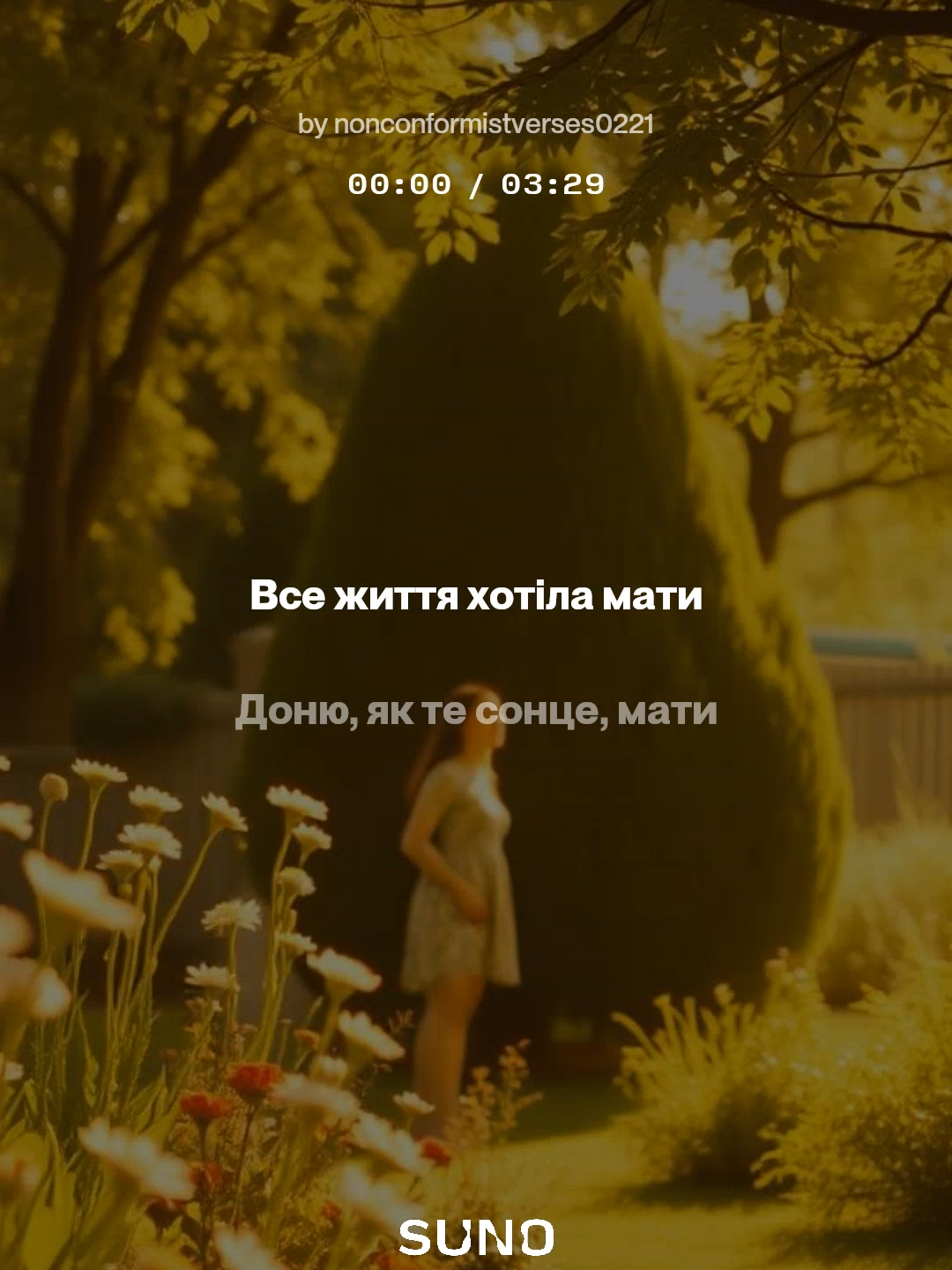 Ясени (cover М.Березуцький )#музикавтікток #українапонадусе💙💛 #ясени #підписка #хочувреки